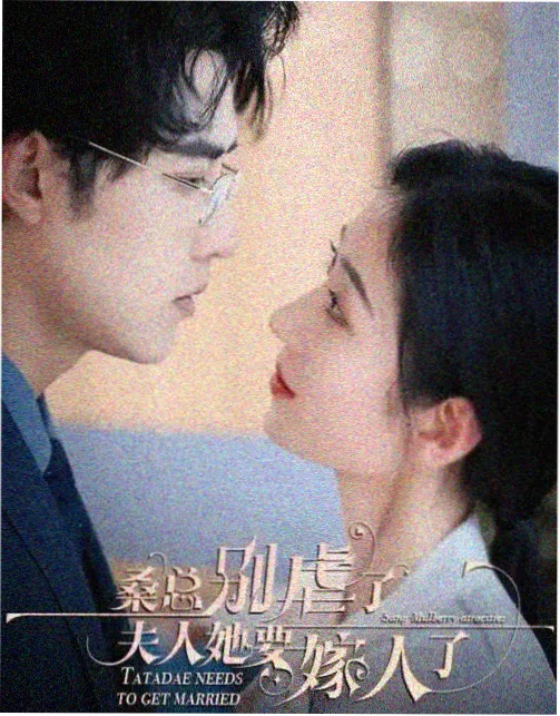 爱的厘米主题曲MV