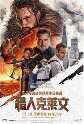 许娣