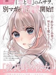 檀健次